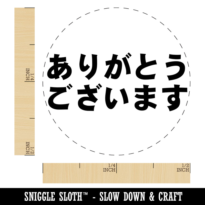 Arigatou Gozaimasu Thank You in Japanese Self-Inking Rubber Stamp for Stamping Crafting Planners