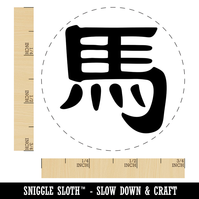 Chinese Character Symbol Horse Self-Inking Rubber Stamp for Stamping Crafting Planners