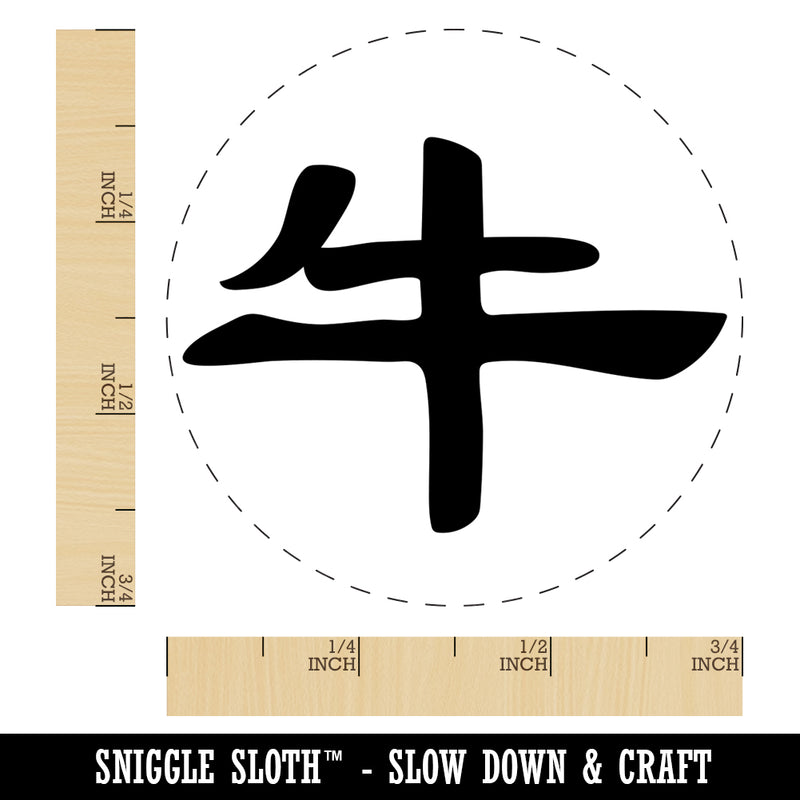 Chinese Character Symbol Ox Self-Inking Rubber Stamp for Stamping Crafting Planners