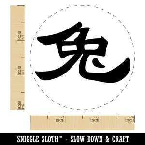 Chinese Character Symbol Rabbit Self-Inking Rubber Stamp for Stamping Crafting Planners