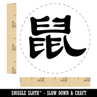 Chinese Character Symbol Rat Self-Inking Rubber Stamp for Stamping Crafting Planners