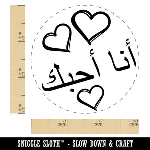 I Love You in Arabic Hearts Self-Inking Rubber Stamp for Stamping Crafting Planners