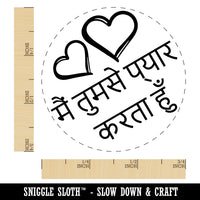 I Love You in Hindi Hearts Self-Inking Rubber Stamp for Stamping Crafting Planners