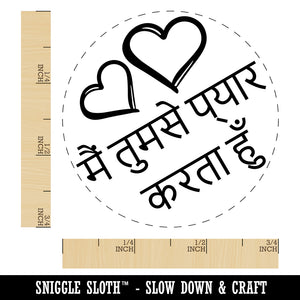 I Love You in Hindi Hearts Self-Inking Rubber Stamp for Stamping Crafting Planners