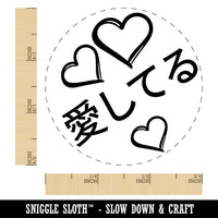 I Love You in Japanese Hearts Self-Inking Rubber Stamp for Stamping Crafting Planners