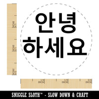 Annyeonghaseyo Korean Greeting Hello Self-Inking Rubber Stamp for Stamping Crafting Planners