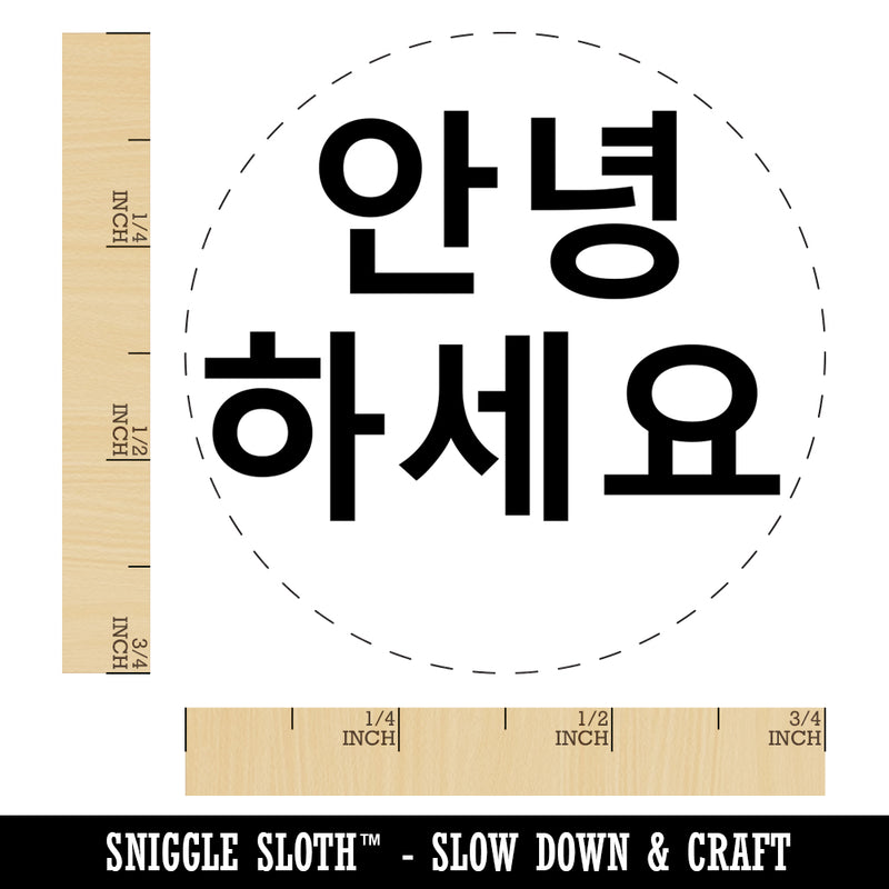 Annyeonghaseyo Korean Greeting Hello Self-Inking Rubber Stamp for Stamping Crafting Planners