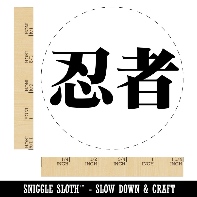 Ninja Kanji Script Rubber Stamp for Stamping Crafting Planners