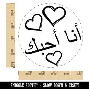 I Love You in Arabic Hearts Rubber Stamp for Stamping Crafting Planners