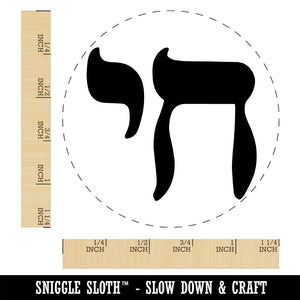 Hebrew Jewish Chai Symbol Rubber Stamp for Stamping Crafting Planners