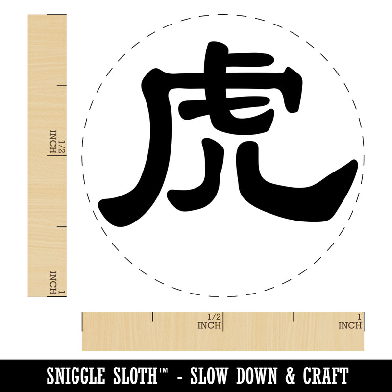 Chinese Character Symbol Tiger Rubber Stamp for Stamping Crafting Planners