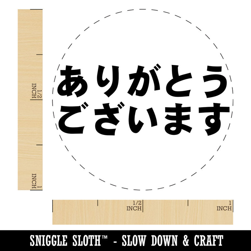 Arigatou Gozaimasu Thank You in Japanese Rubber Stamp for Stamping Crafting Planners