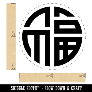 Chinese Symbol Fu Good Luck Rubber Stamp for Stamping Crafting Planners