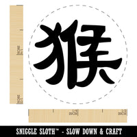 Chinese Character Symbol Monkey Rubber Stamp for Stamping Crafting Planners