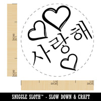 I Love You in Korean Hearts Rubber Stamp for Stamping Crafting Planners