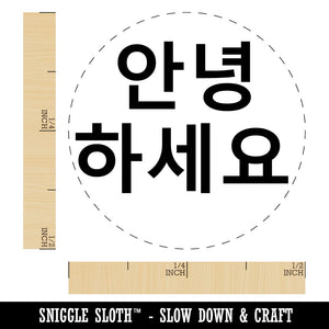 Annyeonghaseyo Korean Greeting Hello Rubber Stamp for Stamping Crafting Planners