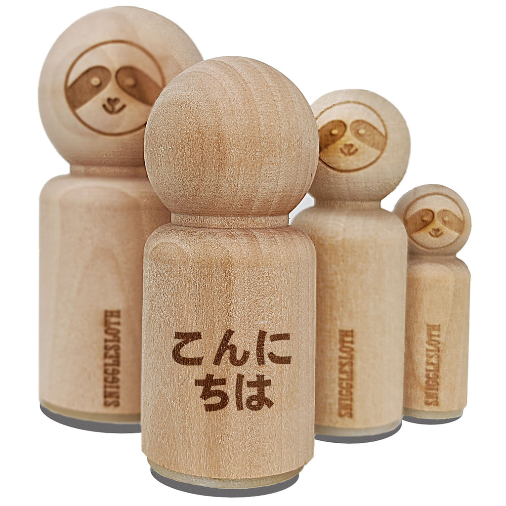 Kon'nichiwa Hello in Japanese Rubber Stamp for Stamping Crafting Planners