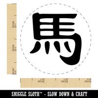 Chinese Character Symbol Horse Rubber Stamp for Stamping Crafting Planners