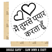 I Love You in Hindi Hearts Rubber Stamp for Stamping Crafting Planners