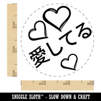 I Love You in Japanese Hearts Rubber Stamp for Stamping Crafting Planners