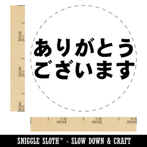 Arigatou Gozaimasu Thank You in Japanese Rubber Stamp for Stamping Crafting Planners