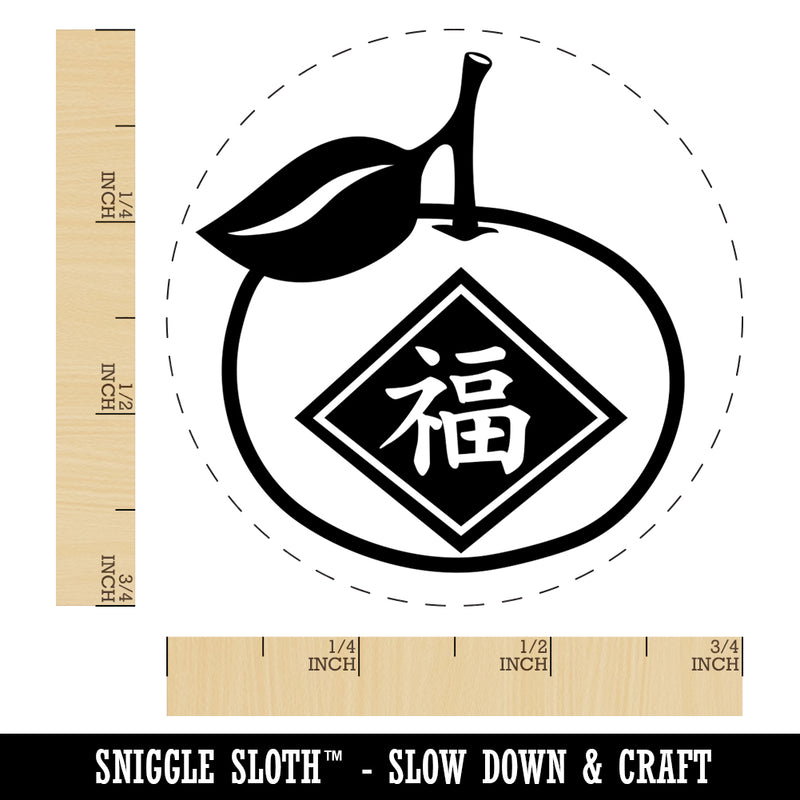 Chinese New Year Mandarin Orange Fortune Prosperity Rubber Stamp for Stamping Crafting Planners
