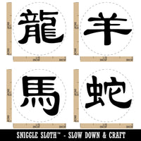 Chinese Zodiac Calendar Symbols Dragon Snake Horse Goat Rubber Stamp Set for Stamping Crafting Planners