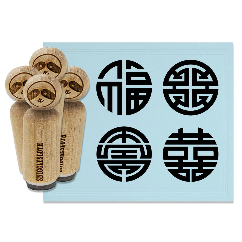Chinese Symbols Happiness Longevity Wealth Good Luck Rubber Stamp Set for Stamping Crafting Planners