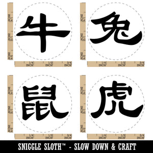 Chinese Zodiac Calendar Symbols Rat Ox Tiger Rabbit Rubber Stamp Set for Stamping Crafting Planners
