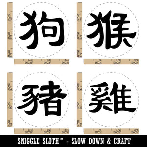 Chinese Zodiac Calendar Symbols Monkey Rooster Dog Pig Rubber Stamp Set for Stamping Crafting Planners