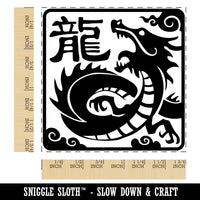 Chinese Zodiac Dragon Square Rubber Stamp for Stamping Crafting