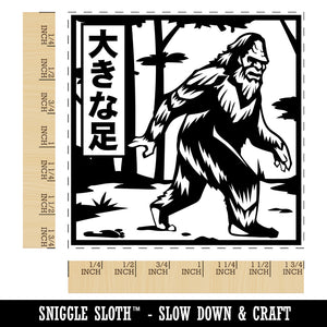 Bigfoot Japanese Wood Print Square Rubber Stamp for Stamping Crafting