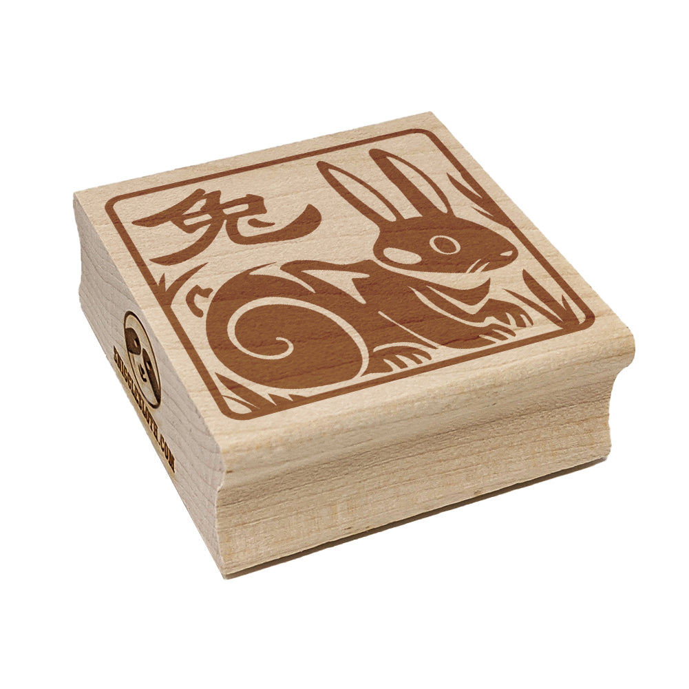 Chinese Zodiac Rabbit Square Rubber Stamp for Stamping Crafting