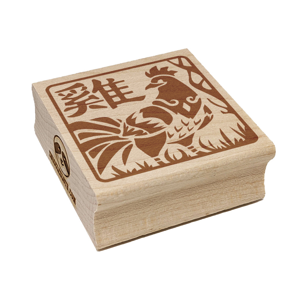 Chinese Zodiac Rooster Square Rubber Stamp for Stamping Crafting