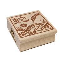 Chinese Zodiac Snake Square Rubber Stamp for Stamping Crafting