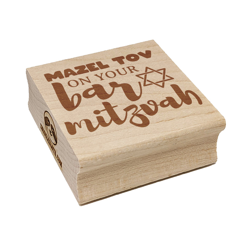 Mazel Tov Congratulations on Your Bar Mitzvah for Jewish Boy Square Rubber Stamp for Stamping Crafting