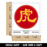 Chinese Character Symbol Tiger Waterproof Vinyl Phone Tablet Laptop Water Bottle Sticker Set - 5 Pack