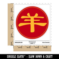 Chinese Character Symbol Goat Waterproof Vinyl Phone Tablet Laptop Water Bottle Sticker Set - 5 Pack