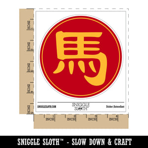 Chinese Character Symbol Horse Waterproof Vinyl Phone Tablet Laptop Water Bottle Sticker Set - 5 Pack