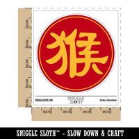 Chinese Character Symbol Monkey Waterproof Vinyl Phone Tablet Laptop Water Bottle Sticker Set - 5 Pack
