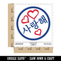 I Love You in Korean Hearts Waterproof Vinyl Phone Tablet Laptop Water Bottle Sticker Set - 5 Pack