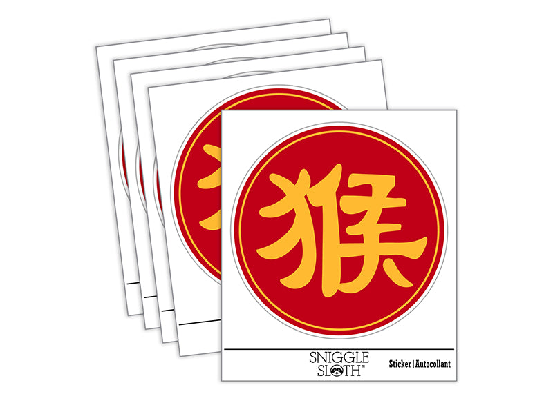 Chinese Character Symbol Monkey Waterproof Vinyl Phone Tablet Laptop Water Bottle Sticker Set - 5 Pack