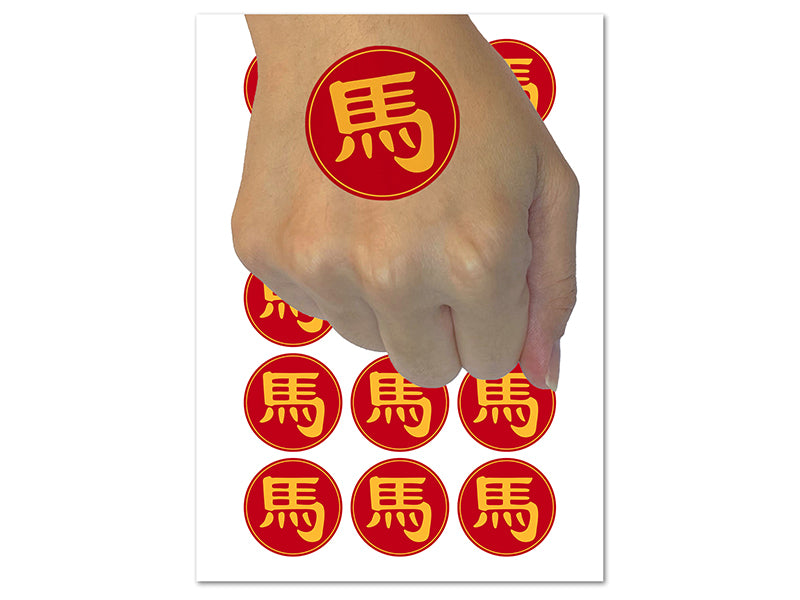 Chinese Character Symbol Horse Temporary Tattoo Water Resistant Fake Body Art Set Collection (1 Sheet)