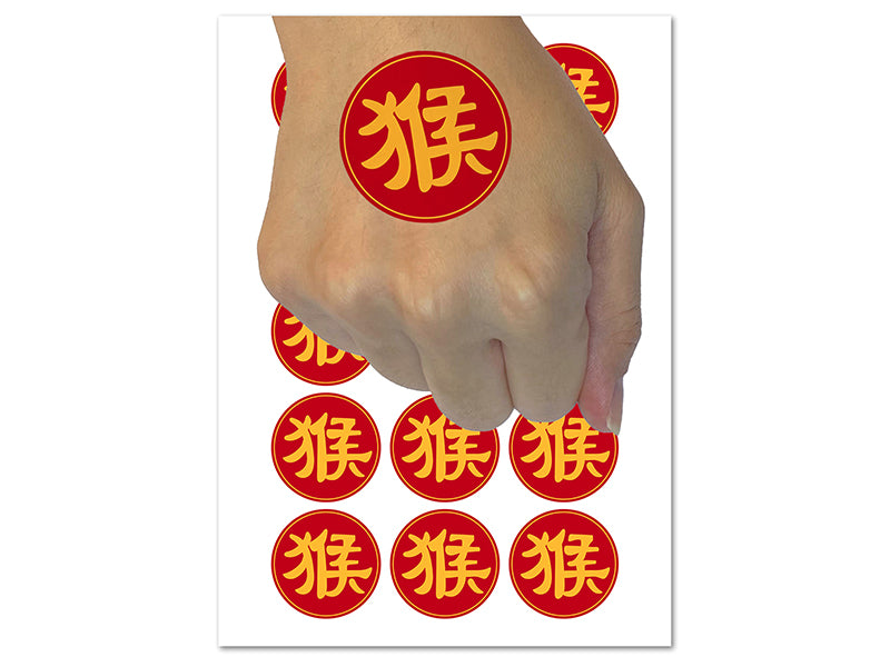 Chinese Character Symbol Monkey Temporary Tattoo Water Resistant Fake Body Art Set Collection (1 Sheet)