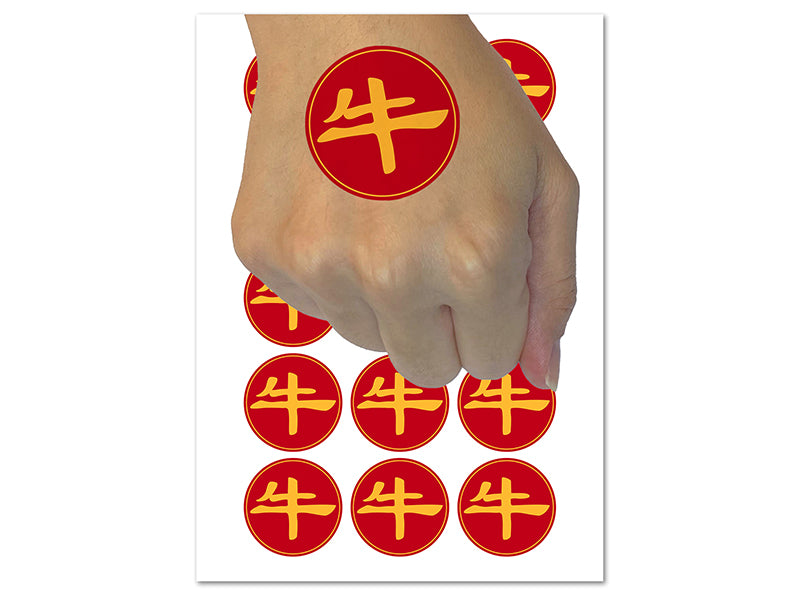 Chinese Character Symbol Ox Temporary Tattoo Water Resistant Fake Body Art Set Collection (1 Sheet)