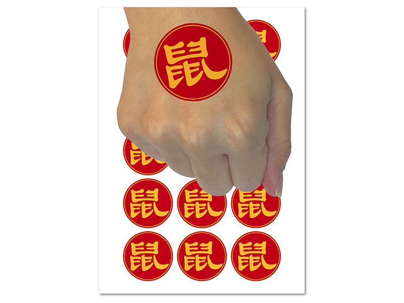 Chinese Character Symbol Rat Temporary Tattoo Water Resistant Fake Body Art Set Collection (1 Sheet)