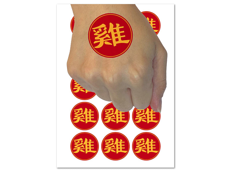 Chinese Character Symbol Rooster Temporary Tattoo Water Resistant Fake Body Art Set Collection (1 Sheet)