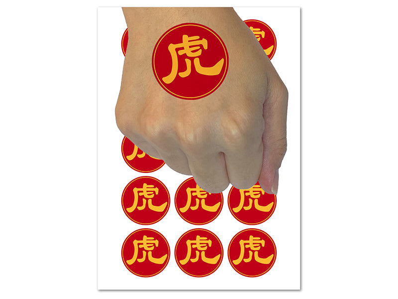 Chinese Character Symbol Tiger Temporary Tattoo Water Resistant Fake Body Art Set Collection (1 Sheet)