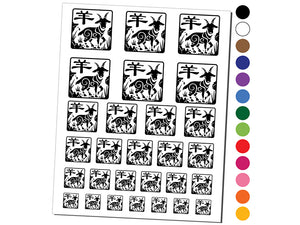 Chinese Zodiac Goat Temporary Tattoo Water Resistant Fake Body Art Set Collection